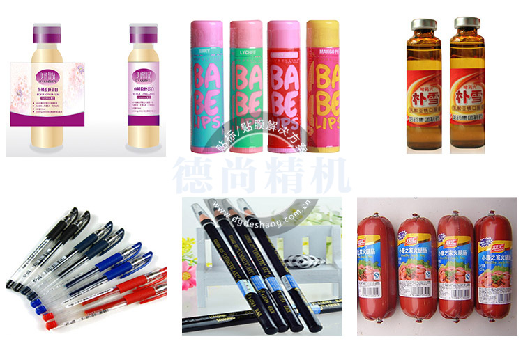 應用案例