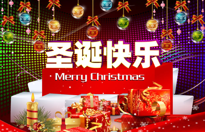 高速貼標(biāo)機(jī)廠家祝大家圣誕節(jié)快樂(lè).jpg