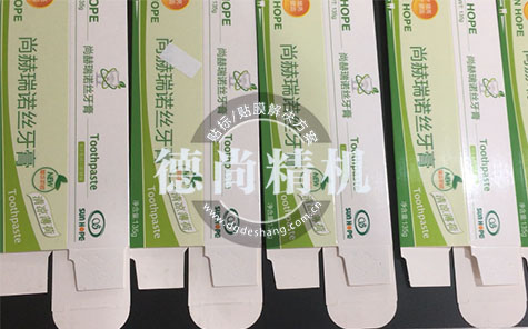 平面自動貼標機讓牙膏盒外包裝告別低效率高成本的現(xiàn)狀？