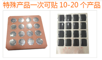 能讓你至少省去8-13個人，產(chǎn)能提高7.5倍的貼膜機(jī)，你想了解嗎？